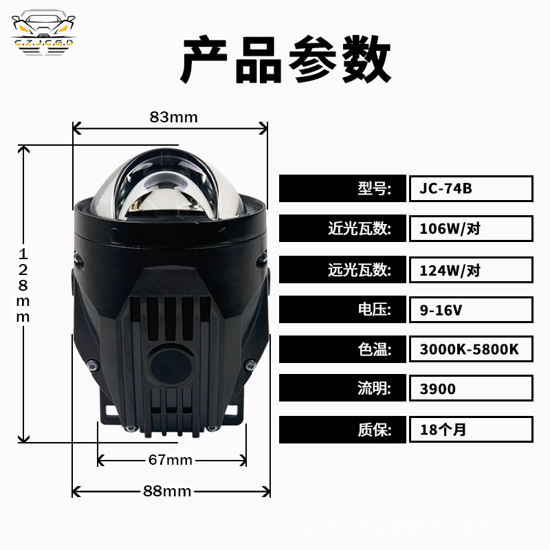 faro de automóvil 3 pulgadas led faro accesorios láser directo único lente de doble luz de alta potencia reforma