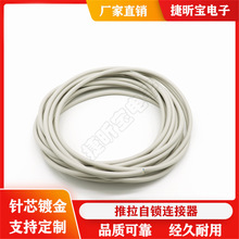 ����2P6+1��늻��bһ�w���þ��|�����\��ɫ�⏽8.4MM�B�Ӿ�����