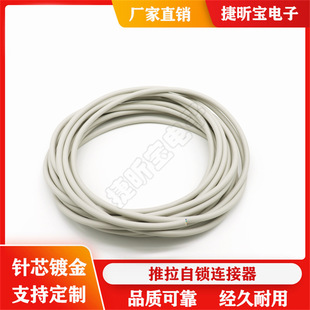 ����2P6+1��늻��bһ�w���þ��|�����\��ɫ�⏽8.4MM�B�Ӿ�����