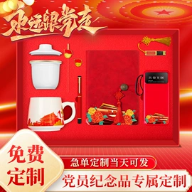 商务礼品套装;创意礼品套装;办公礼品套装