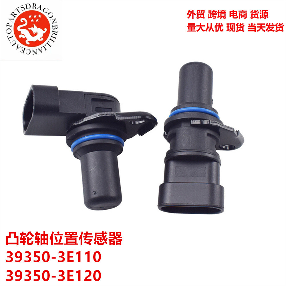 Coche para Hyundai Kia sensor de posición del árbol de levas 39350 - 3E110 39350 - 3E120