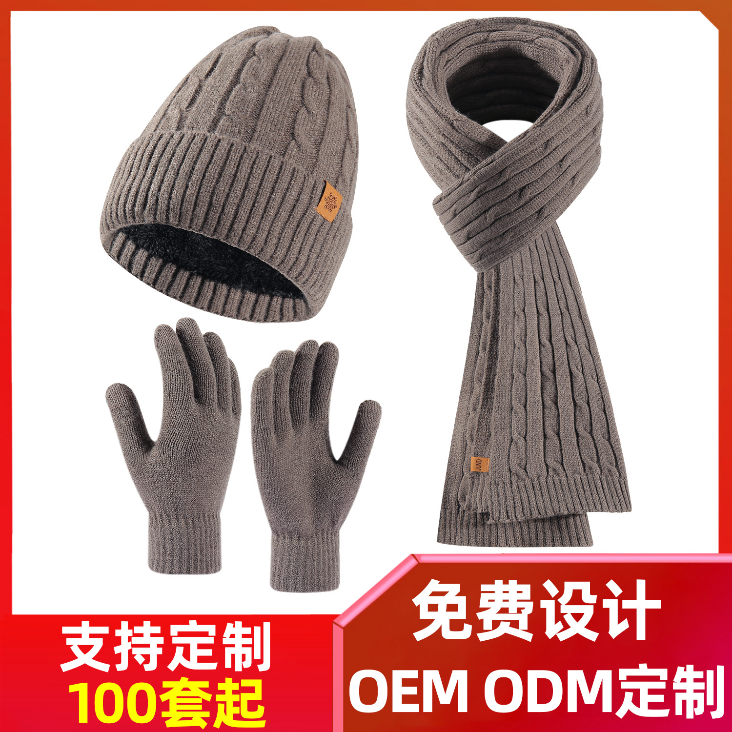 Gorro de punto personalizado para hombre en invierno, forrado de lana y engrosado para proteger del frío, gorro de lana para ciclismo, conjunto de tres piezas de gorro, bufanda y guantes.