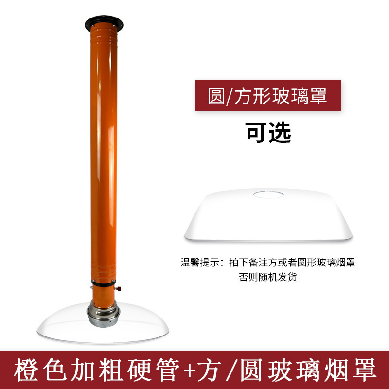 Asado coreano tubo de escape telescópico tubo de escape de acero inoxidable grueso tubo duro equipo de escape de aire de vidrio campana de escape de humo de barbacoa comercial