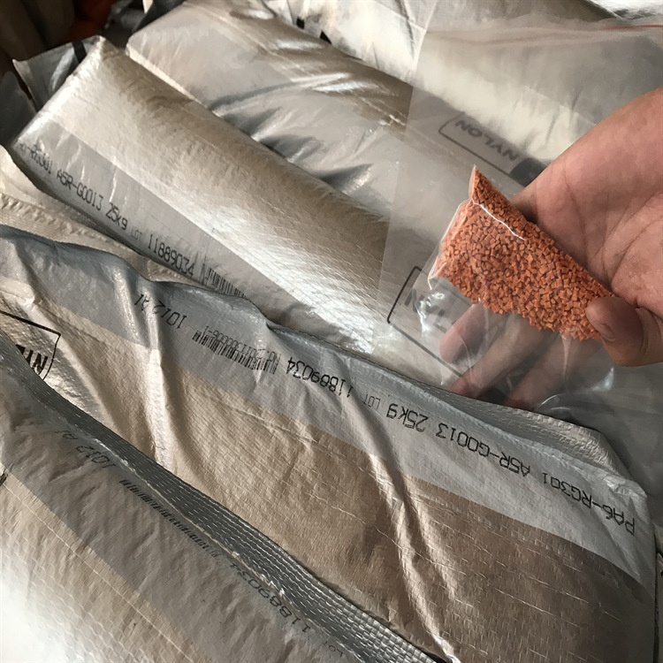 橘色PA6 RG301 A5R-G0013色号A7H-G0044广州金发新能源车配件料