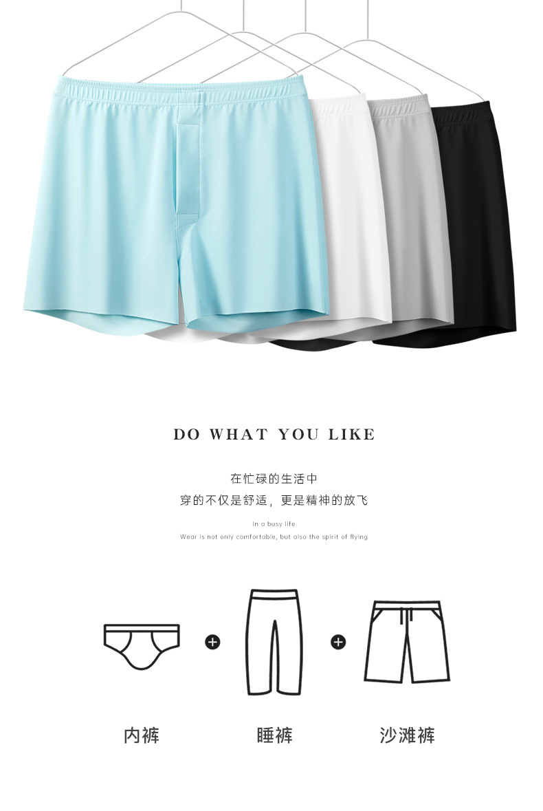 帝格-冰丝阿罗裤_06