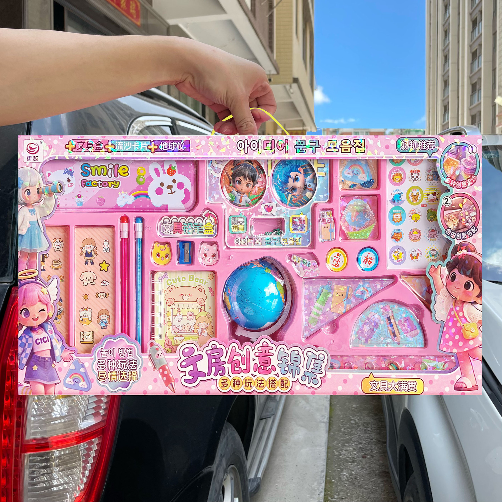 Niños caseros diy caja de lápiz arena flotante para niñas puzzle papelería joyería juego de juguetes caja de regalo image 5