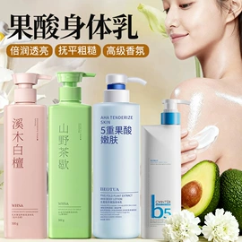 贴片面膜;面霜;液态精华