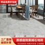 防滑公园广场庭院瓷砖