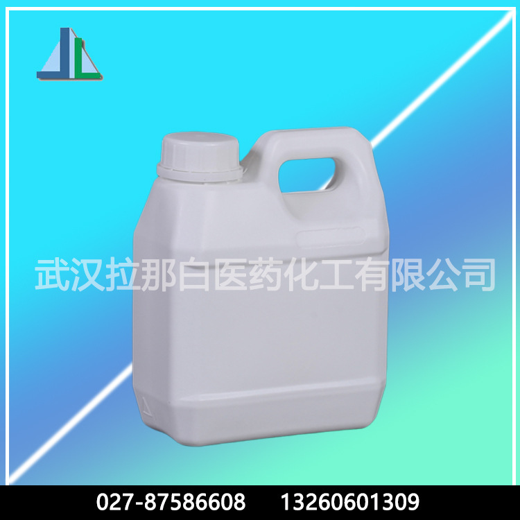 二氢茉莉酮酸甲酯 MDJ  24851-98-7   1kg  25kg 支持试样 包邮