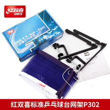 �t�pϲƹ����W�ܺ��WP302ƹ����̨�W�����W��ƹ����W��