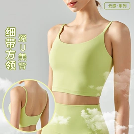 瑜伽服;瑜伽背心;瑜伽长裤