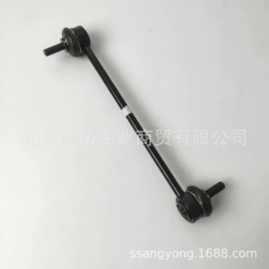 4475034003 Balans Çubuğu Şarniri, Ssangyong Korando C Stabilizator Şarniri