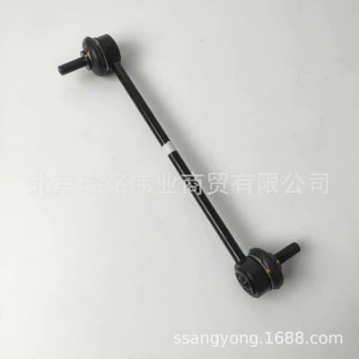 4475034003 Balance Bar Ball Joint Stabilizer Bar Ball Joint Ssangyong Korando C Korando