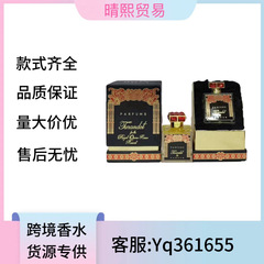越南罗嘉香水德芬佳吉列夫哈罗德柏林顿1819大洋洲图兰朵蓝色小岛