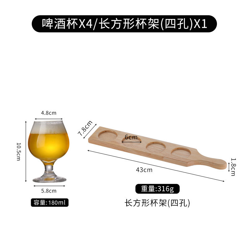 [4홀 스트레이트 플레이트] + 180ml 튤립컵*4