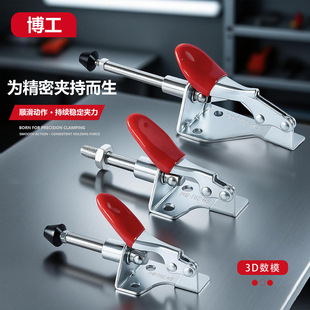 304 Stainless Steel Quick Clamp Push-Pull Clamp Tooling Clamp Ch Hs Gh 301Amss 301B 301Al