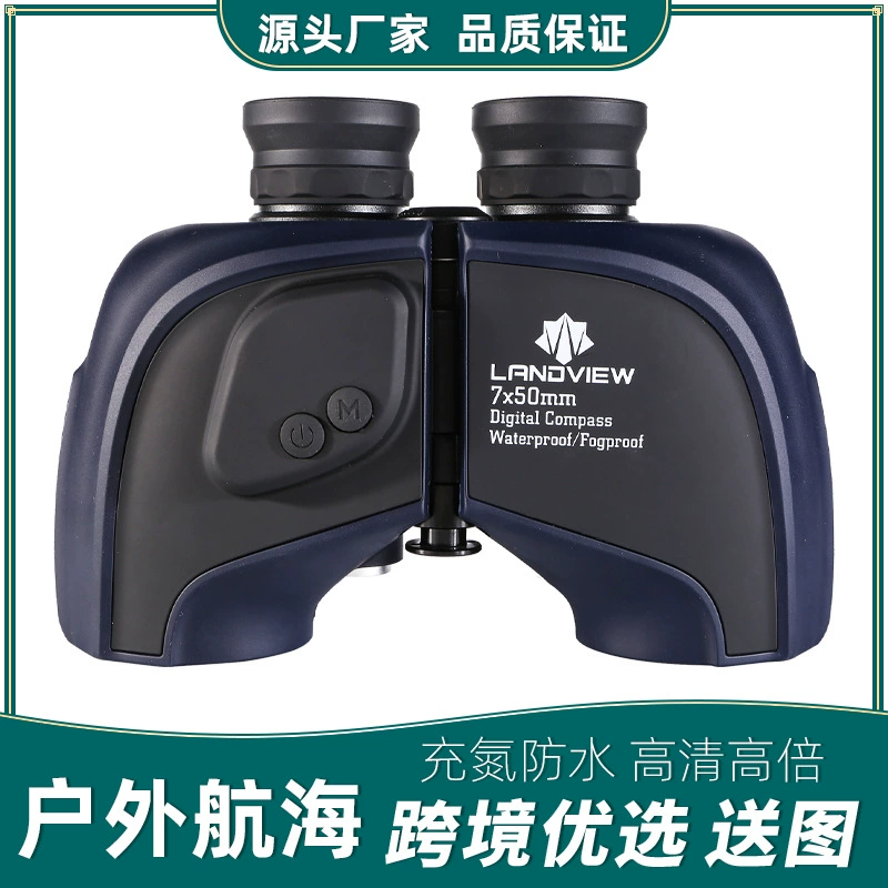 Бинокль Yingwei 7x50 навигационный компас координатный диапазон путешествия альпинизм Профессиональный азот Заполненный Водонепроницаемый