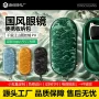 定制新款收纳包眼镜墨镜盒