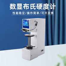 @ӲӋHBS-3000ɫɫCCDքD̨ʽxLCD