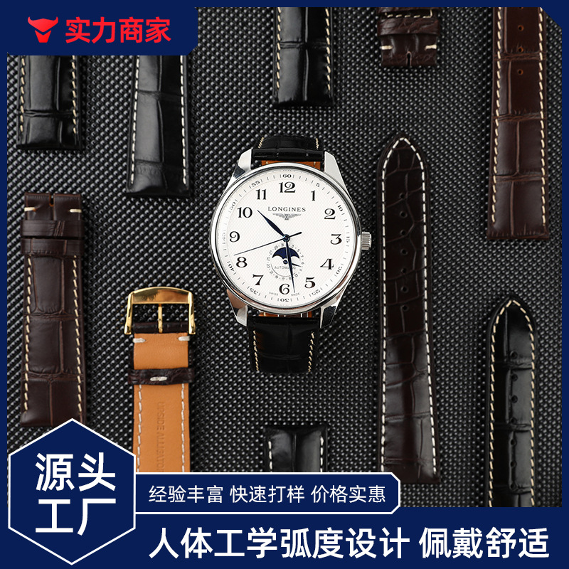 批发名匠月相经典系列浪家男士腕表真头层牛皮表带鳄鱼皮真皮表带
