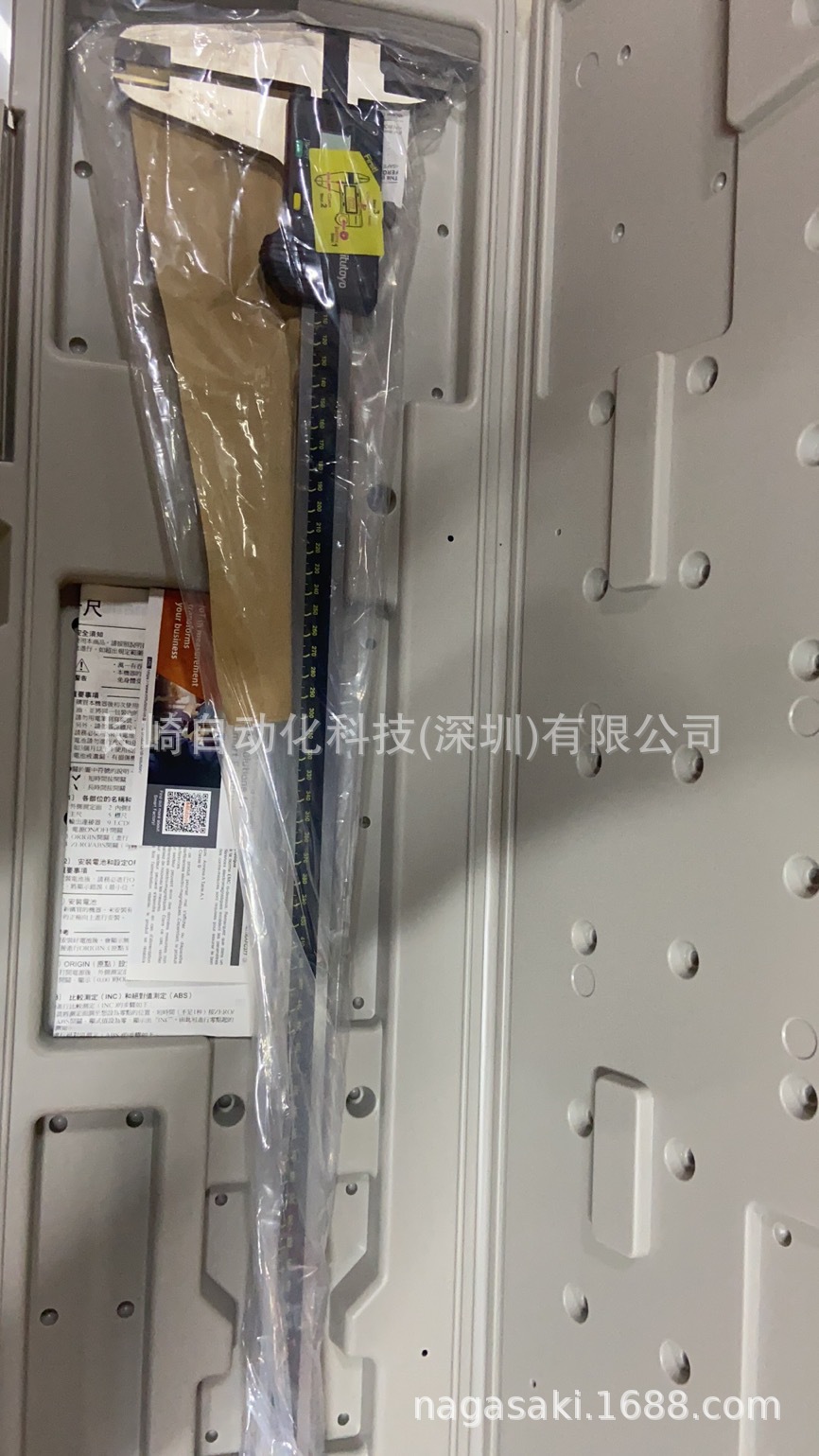 日本三丰MITUTOYO数显卡尺500-501-10议价