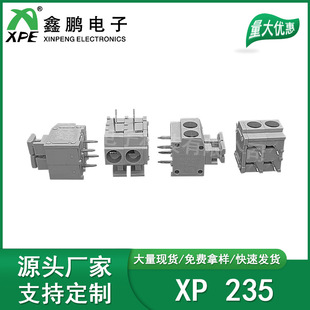 235-2P  PCB�Ӿ��������ݽz����ʽ�B��������ʽ�Ӿ����g��5.0