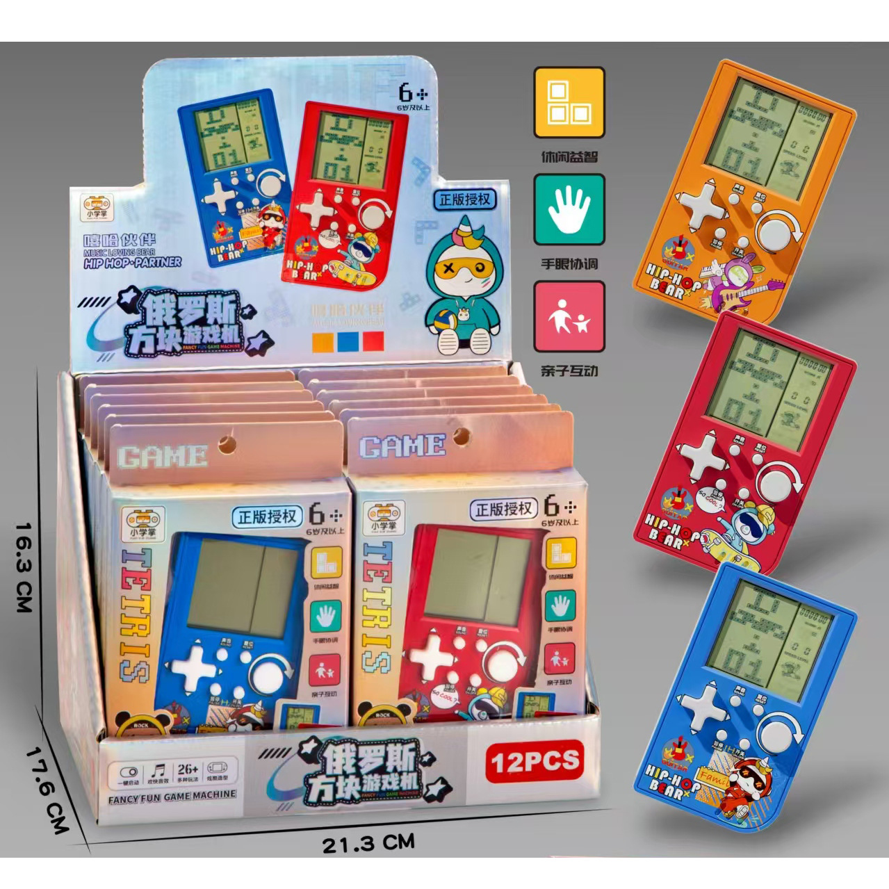 Cross-border export of new children's puzzle Tetris fun handheld mini game machine toys available for sugar play