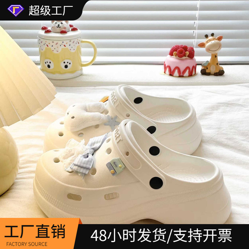 Versatile and Trendy Korean-Style Starfish and Rabbit Beach Vacation Clogs Eva Thick-Soled Wear-Resistant Closed-Toe Slippers Versatile and Trendy Korean-Style Starfish and Rabbit Beach Vacation Clogs Eva Thick-Soled Wear-Resistant Closed-Toe Slippers