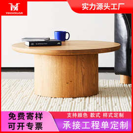厂家定制实木现代圆形诧寂风茶几客厅卧室小户型圆桌家用家具极简