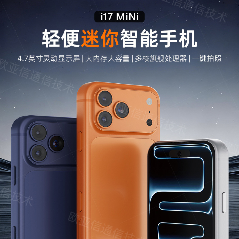 Brand New S17Promax Mini Smartphone, Domestic Android Smartphone with Ultra-Small Screen and Full Network Compatibility