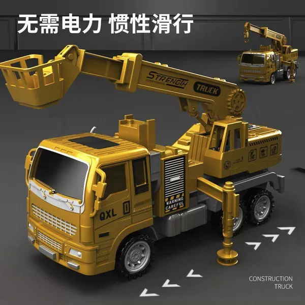 [Engineering vehicle] [Can open the door]