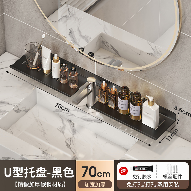 バスルームの収納ラックをアップグレードしてください。蛇口ミラー前収納ラック浴室トイレ洗面台収納ラック|undefined