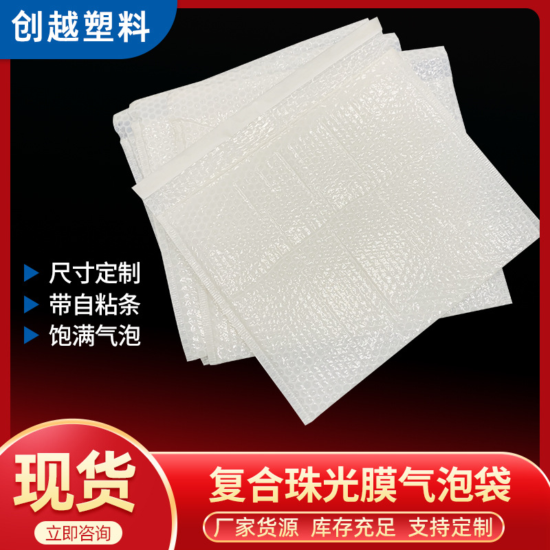 快递袋双层气泡膜袋 加厚气泡袋复合气泡信封袋防水防震印刷厂家