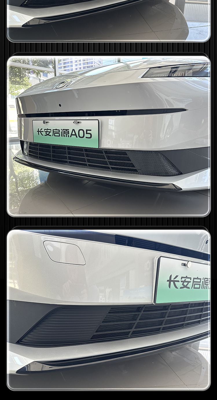 Suitable for 24-25 models of Qiyuan A05, anti-insect net for front grille and radiator protection, dustproof and mosquito-proof, non-disassembly modification part