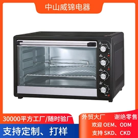 电烤箱;蒸烤一体机;洗碗机