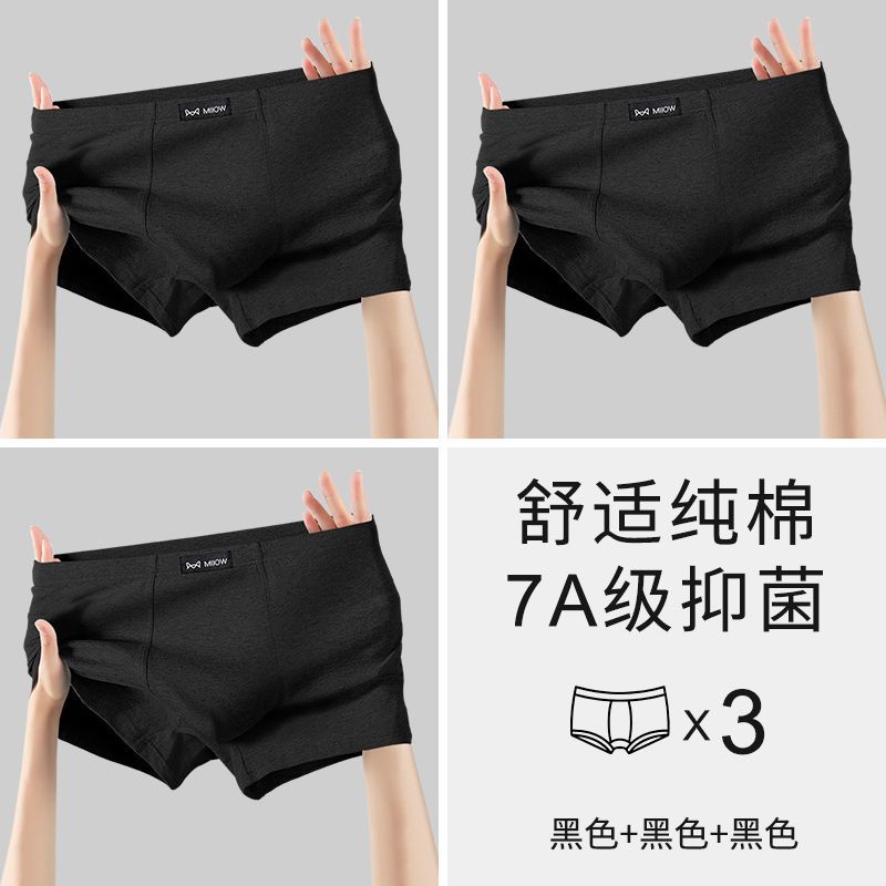 3팩[블랙+블랙+블랙]