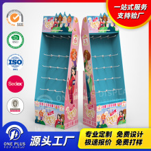立式落地式挂钩纸货超市硬纸板展示架定制数据线产品挂钩陈列架