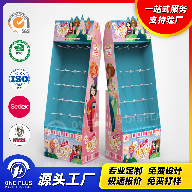 电子产品挂钩纸板展示架实体店专用数据线纸货架展柜促销展架