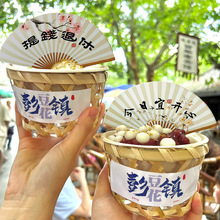 冰豆花小料新中式蛋糕装饰国风扇子摆件冰淇淋绵绵冰烘焙甜品插件