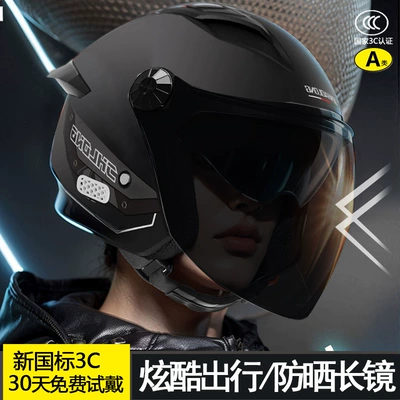 Bike Helmet for Men and Women, Motosiklet kaskı (dəbilqə) - double-mirrormatte-black-sun-protection-long-mirror-adultnew-national-standard-3cone-size-fits-all
