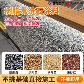 地坪漆;艺术涂料;防水涂料