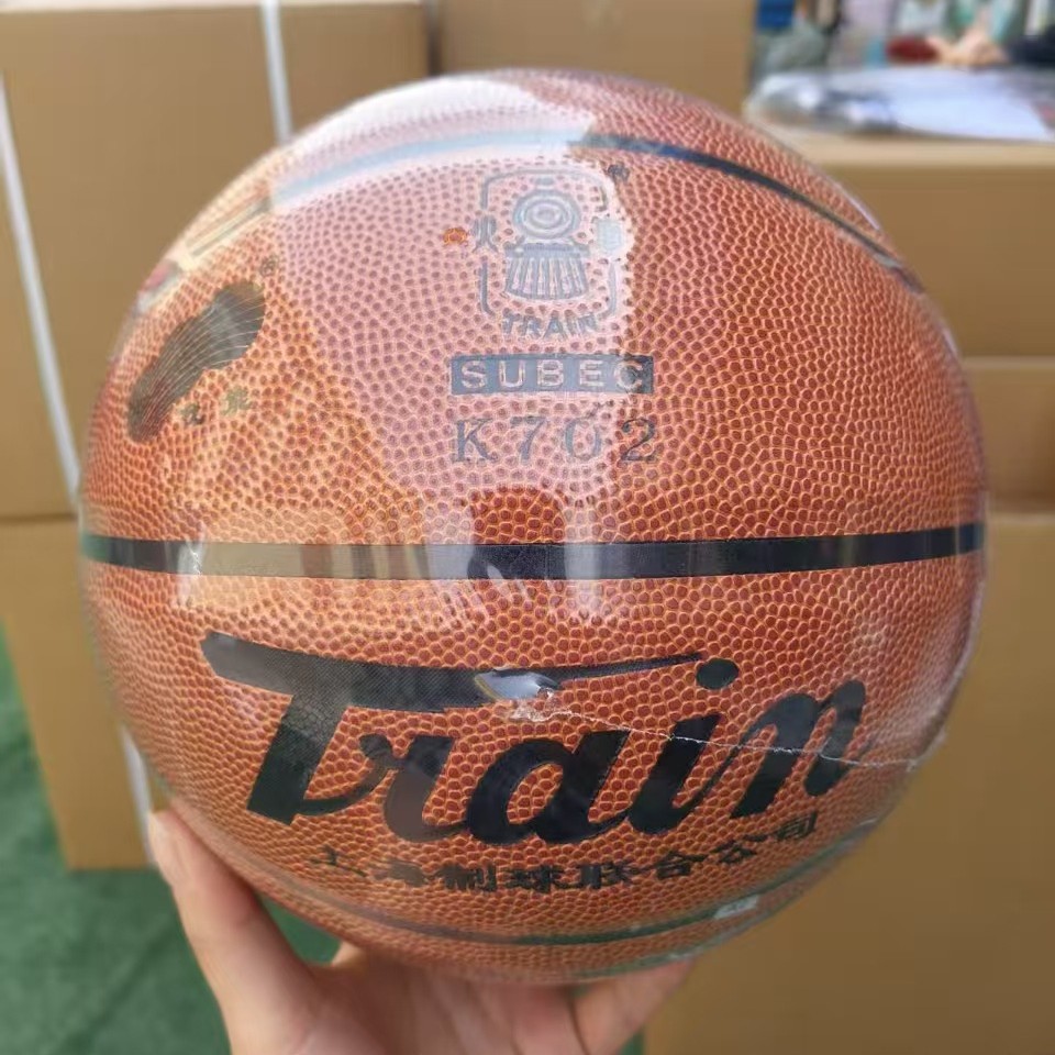 Train No. 5 Pu Basketball Youneng Train Brand K702 Pu Material No. 5 Basketball