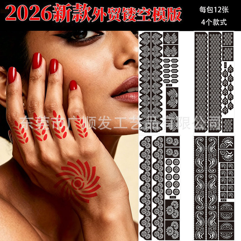 Beauty Stickers Cross-Border European and American Tattoo Sticker Templates DIY Hand-Painted Henna Hollow Temporary Tattoo World Cup Beauty Stickers Cross-Border European and American Tattoo Sticker Templates DIY Hand-Painted Henna Hollow Temporary Tattoo World Cup