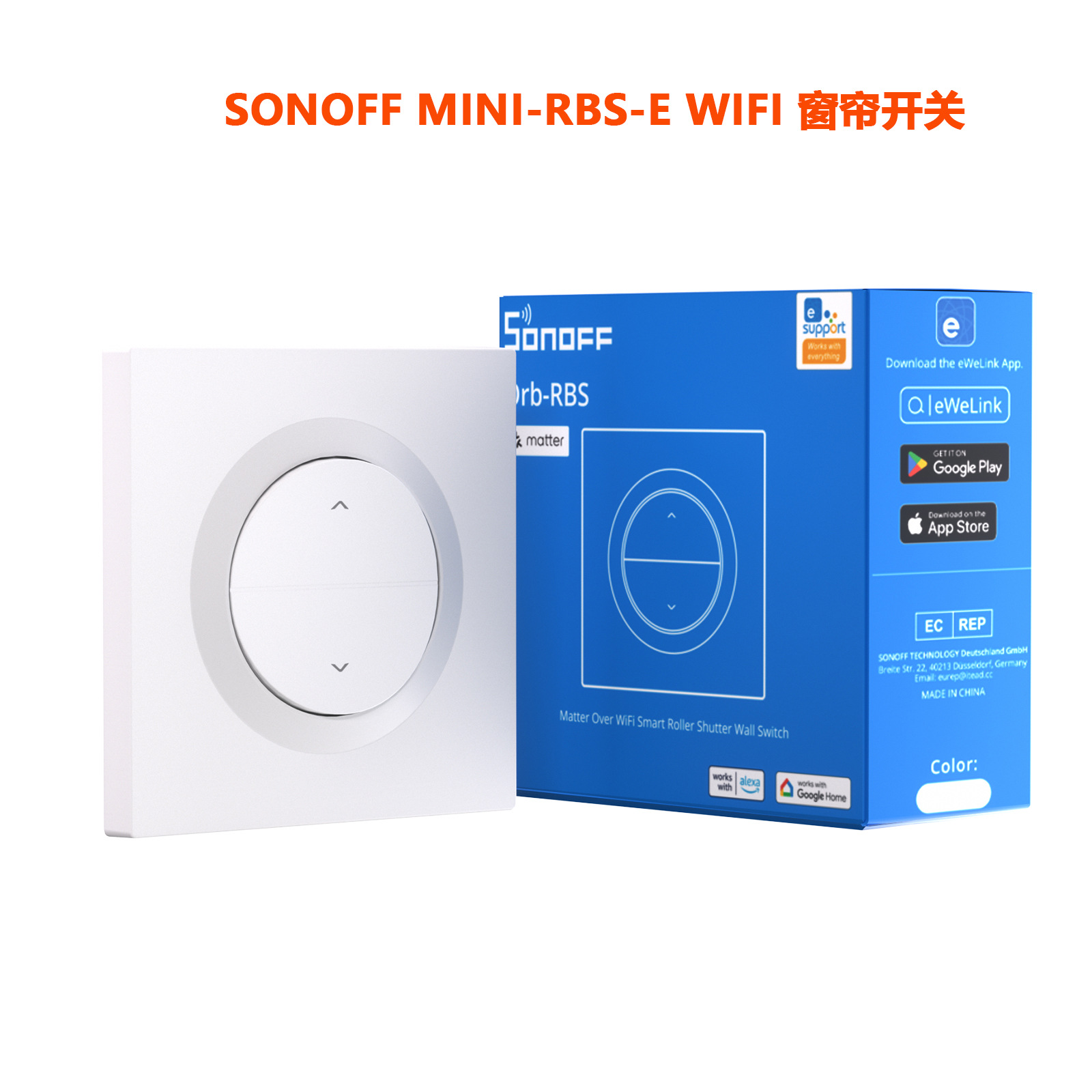 Sonoff MINI-RBS-E Matter WIFI窗帘智能开关远程控制定时Homekit