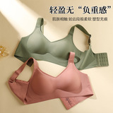 Бюстгальтер пуш-ап, тонкое нижнее белье, бюстгалтер, 3D, большой размер