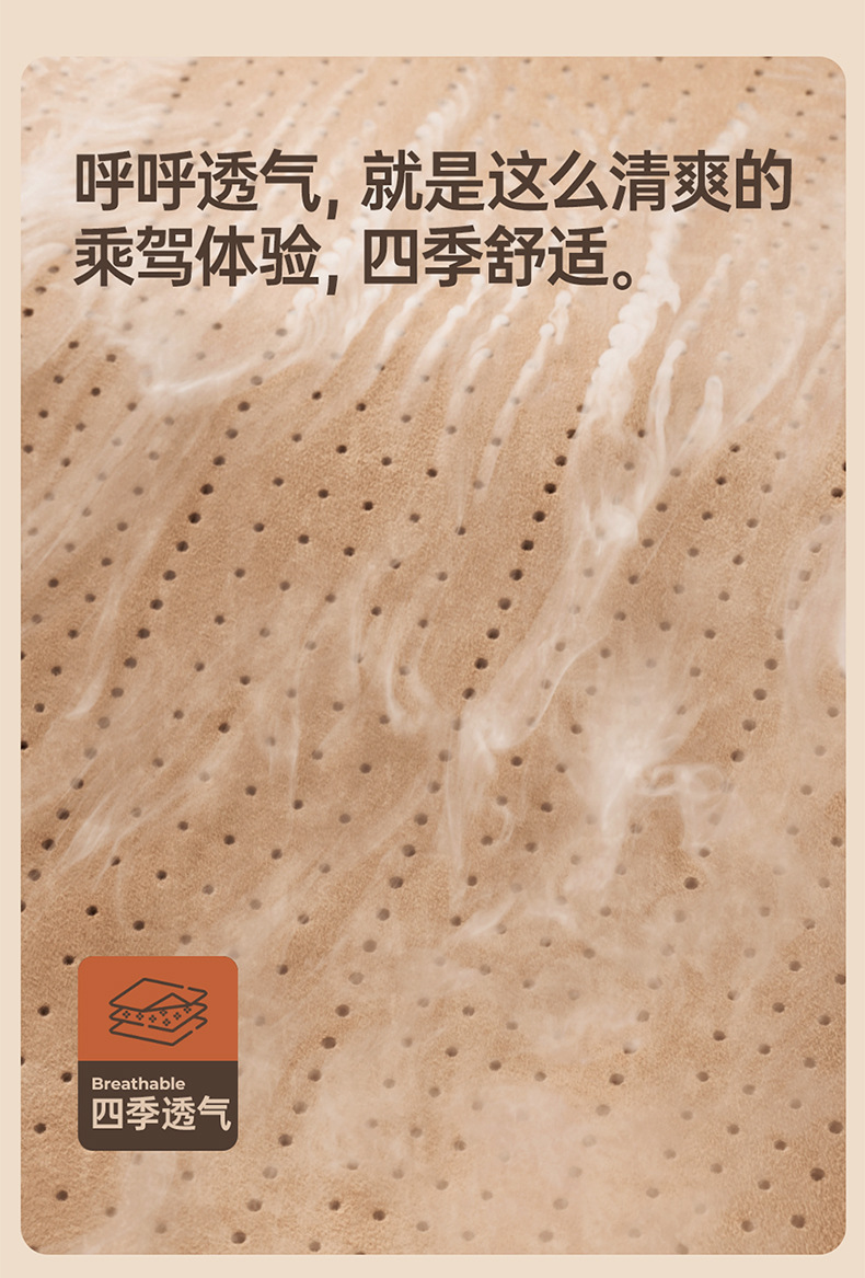 26 Models of Xingyue L Oriental Star Seat Covers, Specialized Full-Cover Car Seat Cushions, Breathable for All Seasons, Rams Seat Cover Accessories