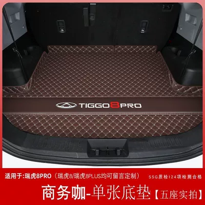 Trunk Mat Surrounding Chery | Trunk Mat - business-cafe-single-seat-mat-exclusively-for-five-seats-tiggo-8-pro