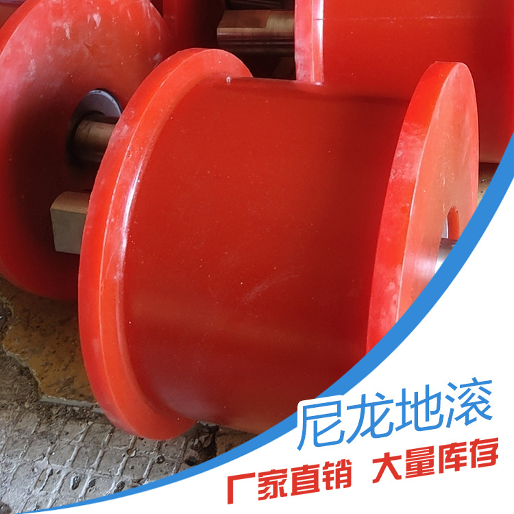 鸿业尼龙地滚 150*300矿用地滚 聚氨酯地滚 高分子尼龙地辊