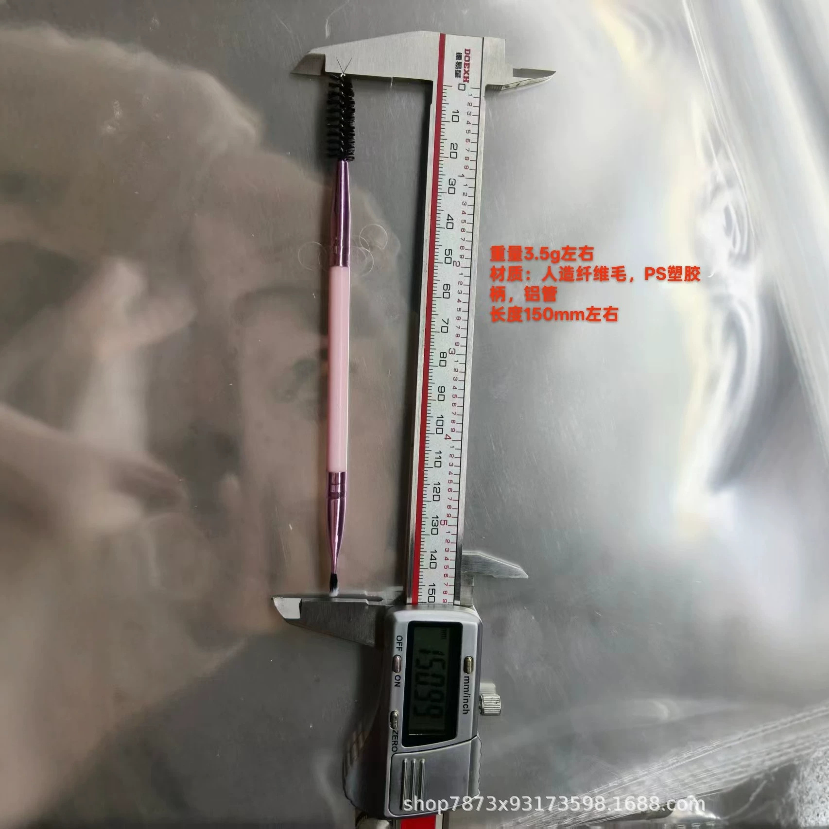 OEM/ODM custom makeup brushes, double-ended eyebrow brushes, custom-made according to drawings and samples, supports prototyping, sourced from the Luyi factory