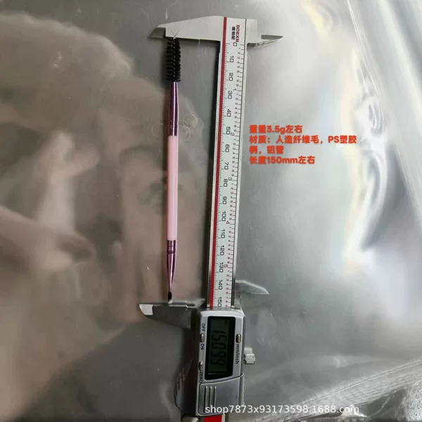 OEM/ODM custom makeup brushes, double-ended eyebrow brushes, custom-made according to drawings and samples, supports prototyping, sourced from the Luyi factory
